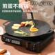 [316L Grill Pan]316L Stainless Steel Barbecue Pan Non-Stick Grill Pan Suitable for Gas Stove Open Flame Outdoor Use