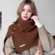 Korean-Style Wool Blend High-Neck Knit Shawl with Slit for Women, Autumn and Winter Outerwear, Versatile Warm Neck Warmer
