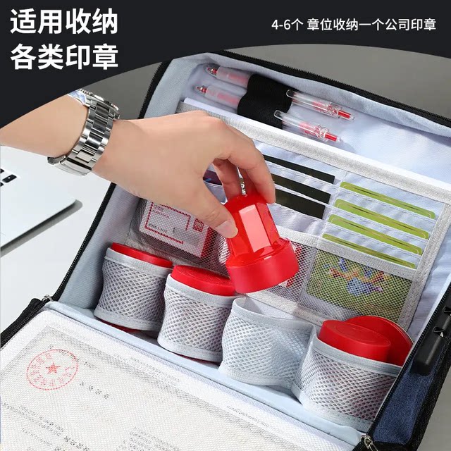 Office Seal Storage Bag, Business License Storage Bag, Company Document Storage Box with Password Lock, Portable Bag