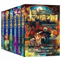 Spot Dragon and Cat Country 1 - 7 volumes all 8 Long Junxiaos childrens fantasy adventure novel