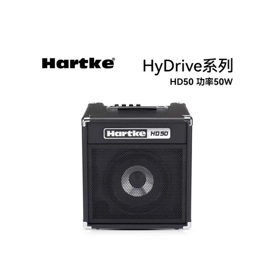 Hartke HD15255075 일렉트릭베이스 스피커 BASS 저음 성능 특수 오디오 15 와트 75W