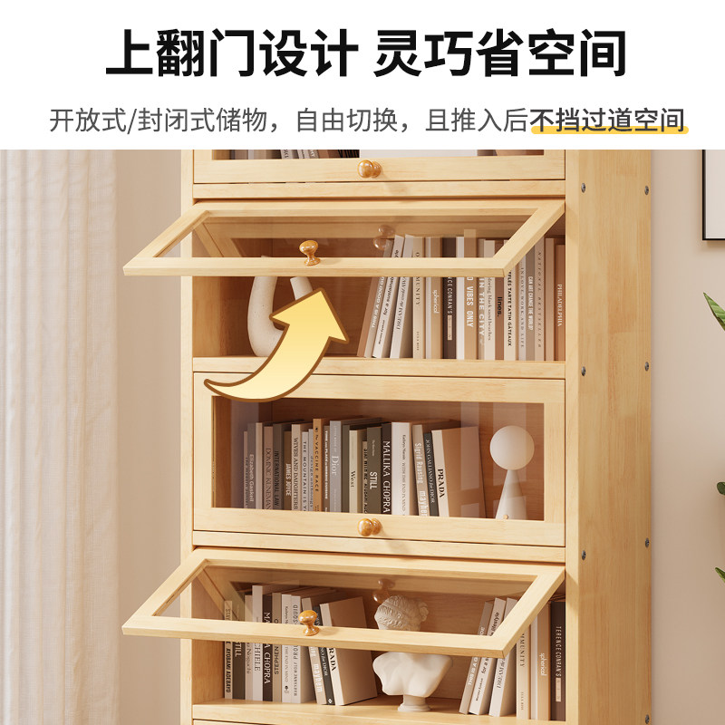 实木书柜儿童书架，客厅展示防尘带门储物玻璃门简约落地置物架，打造温馨书房新选择 -单个书柜-淘宝百科网