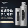 Fanxiang Mobile Solid-State Genuine USB Flash Drive for Computer, Large Capacity 1Tb, Car Storage 512Gb, High-Speed USB Flash Drive F306