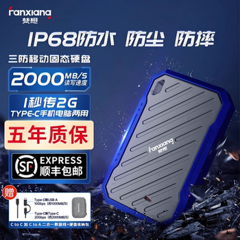 Fanxiang Ps2100 Mobile Solid-State Drive 500G1T External Solid-State Drive for Mobile Phones and Computers, Three-Proof Portable Pssd