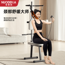 Nordma neck traction electric chair pull neck hanging household stretch resistance waist belt artifact medical special