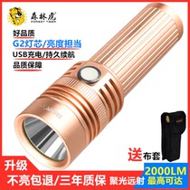 Little sun 26650 strong light flashlight L6 xenon long-range rechargeable riding L6 searchlight