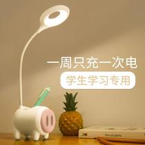Rechargeable LED small table lamp eye protection desk College student dormitory learning special cute ins girl bedroom bedside