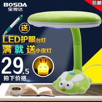 Baoshida LED eye protection table lamp Bedroom bedside learning work student fashion creative cartoon simple