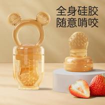 Baby eats fruit cobbites bite bags Lejuice fruit and vegetable Lots full soft silica gel material tooth rubber grinding tooth stick