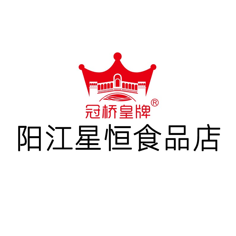 阳江星恒食品店