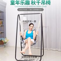 户外铁艺摇椅阳台室内庭院单人摇篮家用秋千吊椅吊床成人儿童吊椅
