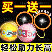 (Buy one get one free) Childrens sensory jumping ball jumping hoop outdoor sports anklet bouncing ball leg swinging balance ball
