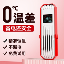 Old Fishing Artisan Fish Tank Heating Rod Automatic Thermostatic Heater Fish Fish Frequency Conversion Turtle Warming Rod Thermometer Old Fish Maker