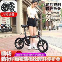 (Hong Kong free shipping) mini-wheel 12 to 16 inches adult student folding bicycle portable light small apartment