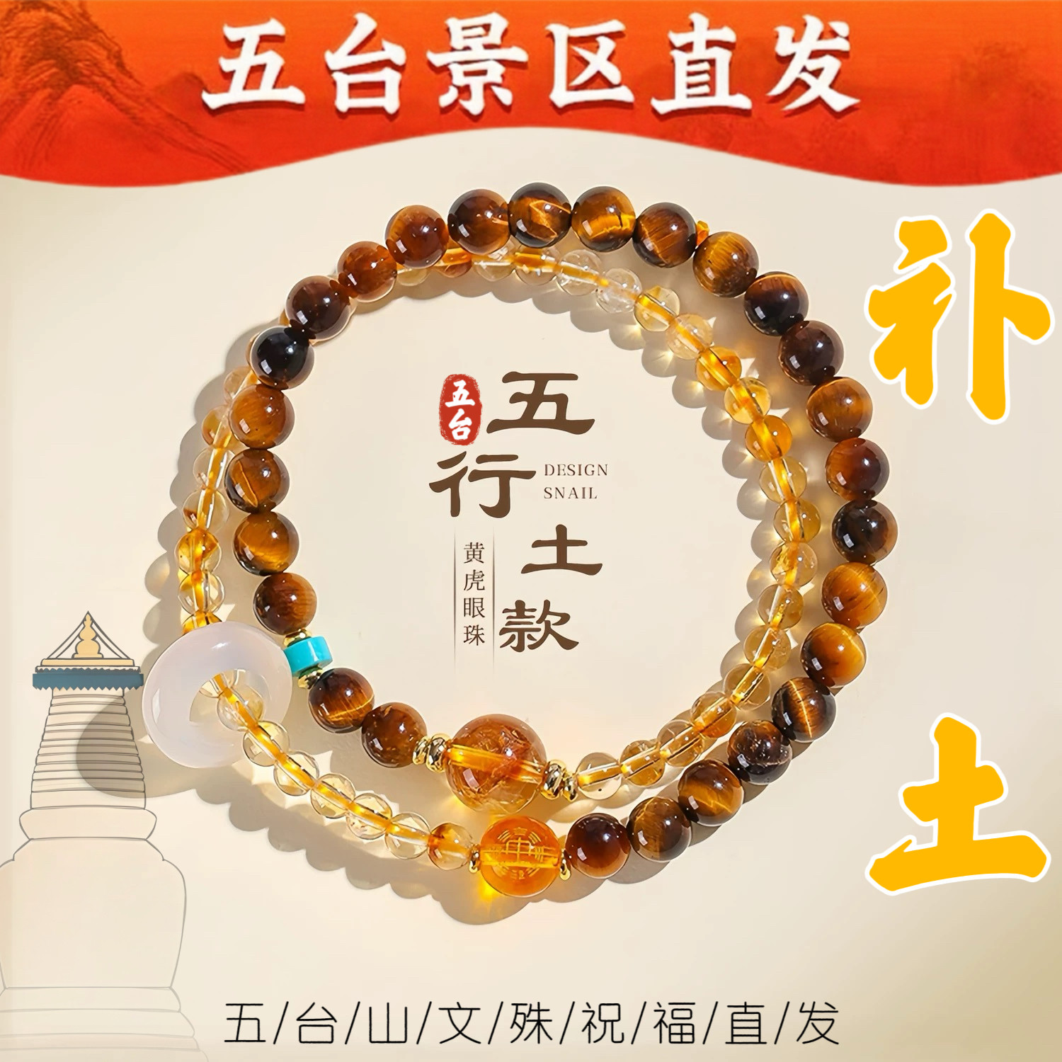 五行塔- Top 100件五行塔- 2026年5月更新- 淘宝Taobao｜天猫Tmall