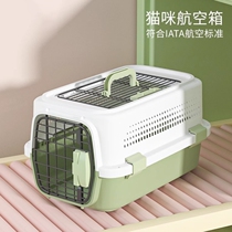 MUJIE – boîte daviation pour animaux de compagnie cage pour chat boîte dexpédition pour chat sac pour chien petit chien portable importé du japon