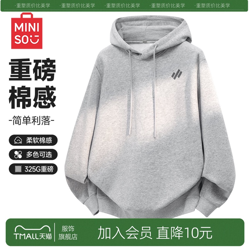 Miniso/Miniso Premium Heavyweight Hooded Sweatshirt for Men, Autumn Casual Pullover, Simple Commuter Versatile Jacket Y
