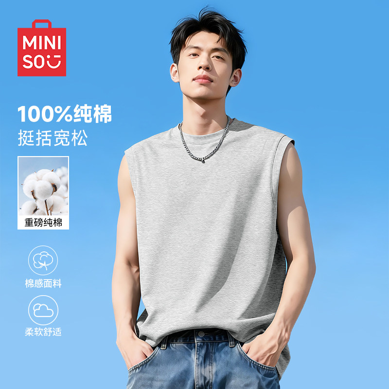 Спортивный жилет премиум-класса MINISO/Mingchuang, мужская футболка без рукавов, летний жилет из плотного хлопка для фитнеса, дизайнерский жилет A