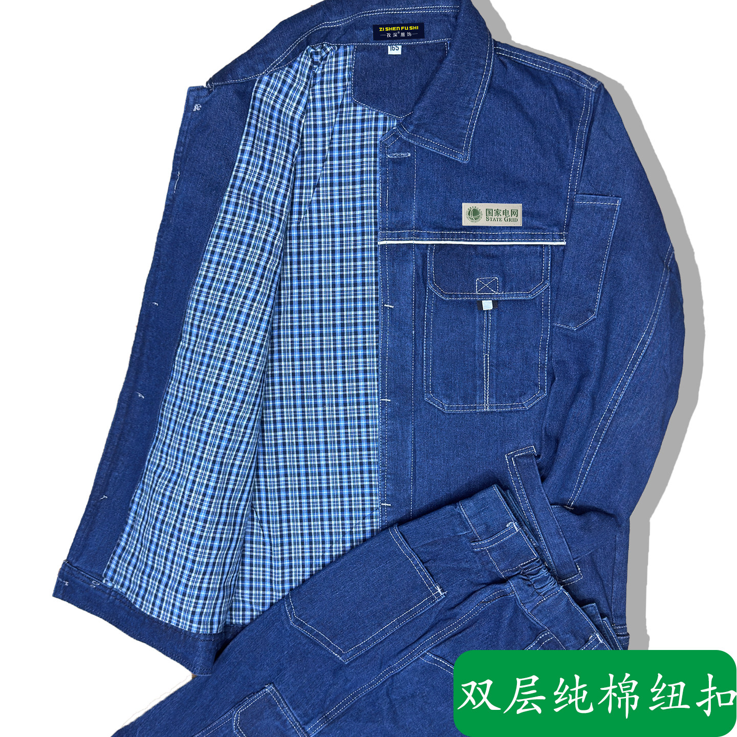 Двухслойный джинсовый комбинезон, мужской весенний, осенне-зимний костюм из чистого хлопка для электроинструмента, заводская униформа для страхования труда в государственной сети