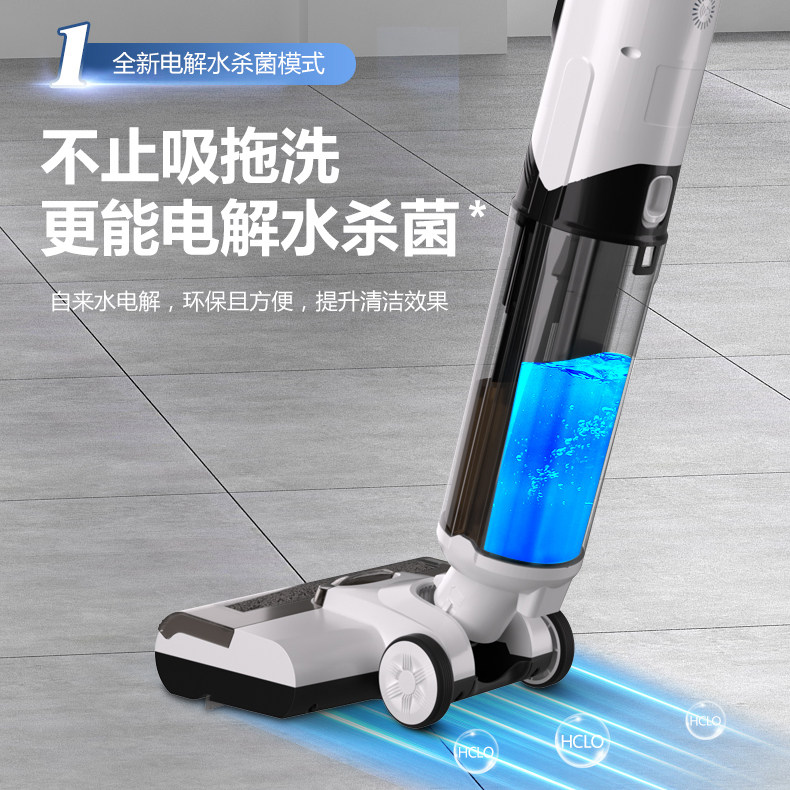 German Floor Cleaning Machine, Household All-In-One Vacuuming, Mopping, and Washing Robot, Three-In-One Wireless Vacuum Cleaner, Automatic Cleaning and Sweeping