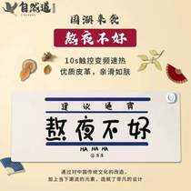 Warming pad heating mouse pad desk pad super college student heated desk pad office desktop cartoon warm hand warm writing