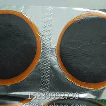 Motorcycle 50 tire repair tool set z mountain electric vehicle repair combination tire patch glue