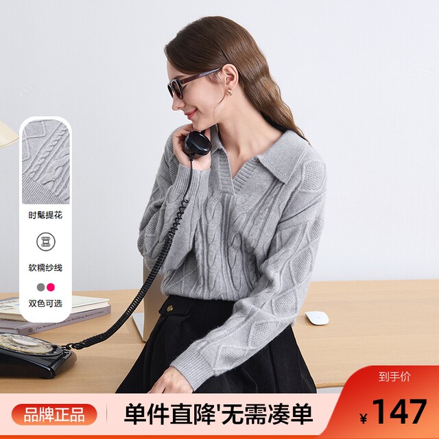 Betu Baitu retro hemp pattern V-neck temperament sweater women's 2025 winter new short knitted top