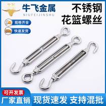 Screw fastening elastic drawstring hook ring retractor hook hook two ends flower blue screw tensioner circle rope