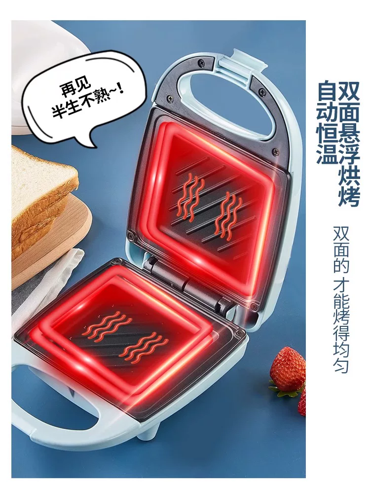German vomiting driver home small sandwich breakfast machine multifunctional light eclipse new electric cake pan bread grilled machine