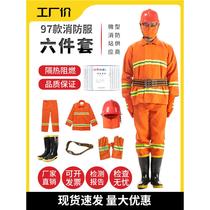 02 Fire Fighting Suit Set 97 Five-piece Thickened Clothes 3 Certified Fire Fighting Suit Fire Fighting Flame Retardant Protective Suit