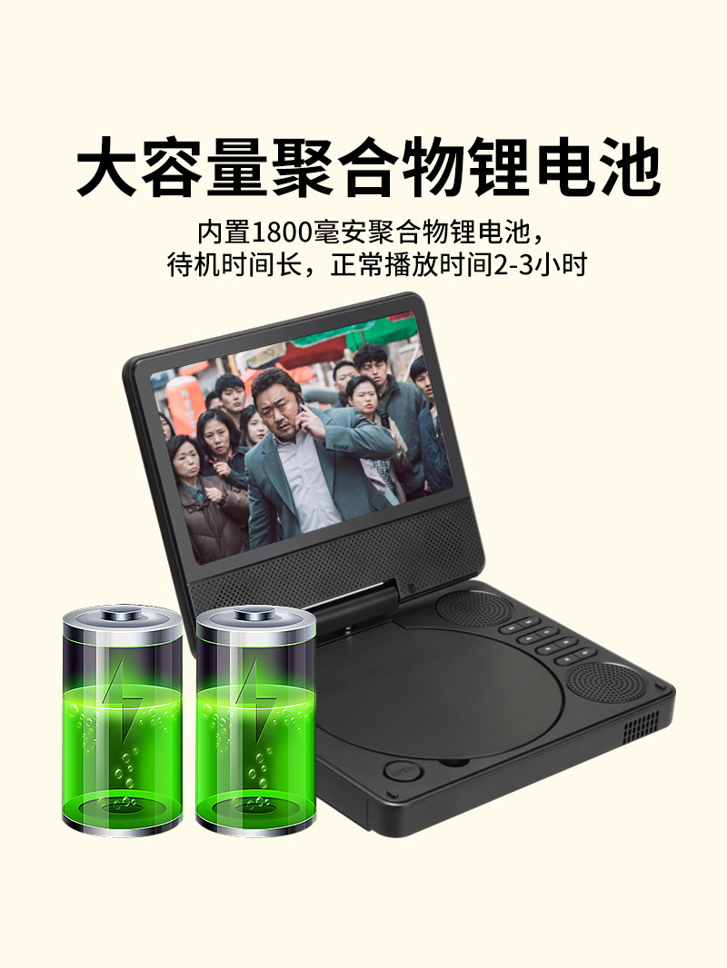 New Product Han Guang Mobile Dvd Player Portable Small Home Vcd Disc High-Definition Player Children's Cd All-In-One Machine