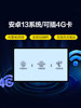 Han Guang Ultra-Thin Car Rear Entertainment Screen Car Headrest Tv Display Android Rear Seat Mobile Phone Tablet Tv