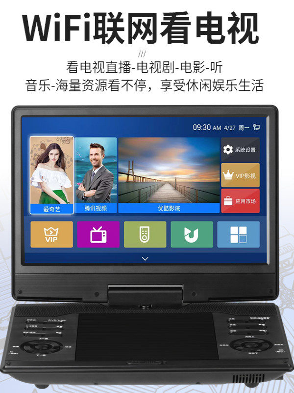 Han Guang Mobile Dvd Player, All-In-One Disc Player, Portable Home Vcd Disc Player, Multi-Functional High-Definition Small Tv