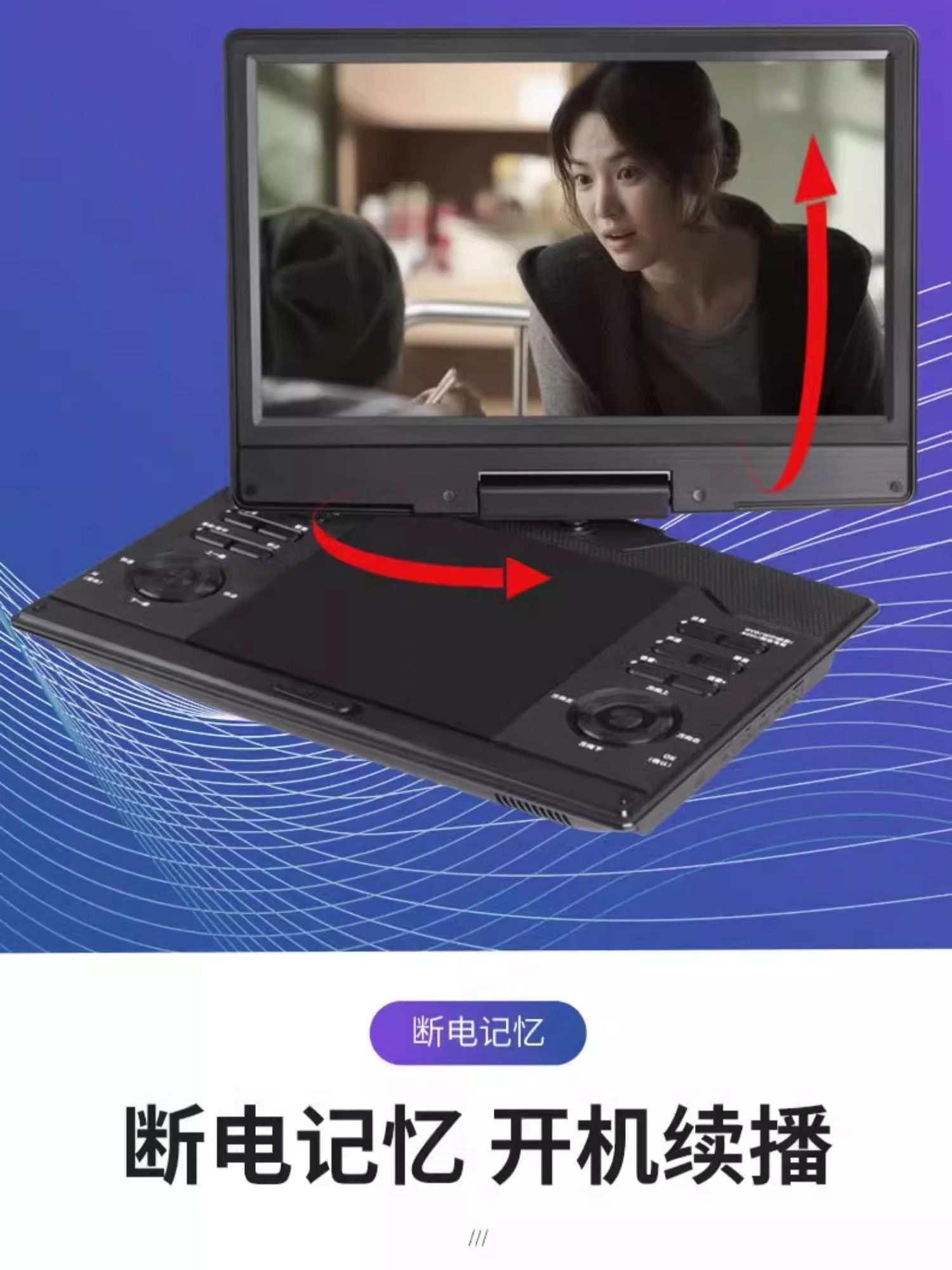 Han Guang Mobile Dvd Player, All-In-One Disc Player, Portable Home Vcd Disc Player, Multi-Functional High-Definition Small Tv