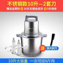 20 stainless steel meatball stuffing minced vegetables 6L meat grinder large capacity garlic electric beater minced pepper commercial