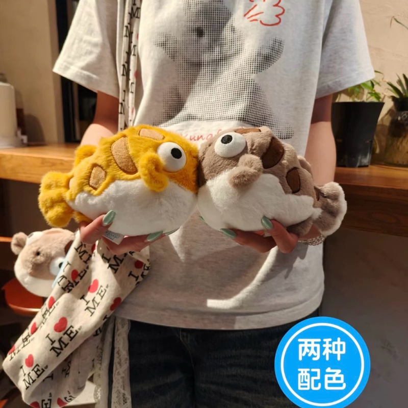 Yooboocom Golden Puffer Fish Gray Puffer Fish Plush Toy Doll Pillow Stuffed Toy Bag Pendant Yooboocom Golden Puffer Fish Gray Puffer Fish Plush Toy Doll Pillow Stuffed Toy Bag Pendant