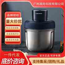 Mofei mixing and cooking machine matryoshka meat grinder MR9401 multifunctional household small stainless steel stuffing and mincing machine