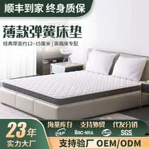 Home Simmons thin spring mattress 15cm thick 10cm 1 8m latex coconut palm high box thin mattress