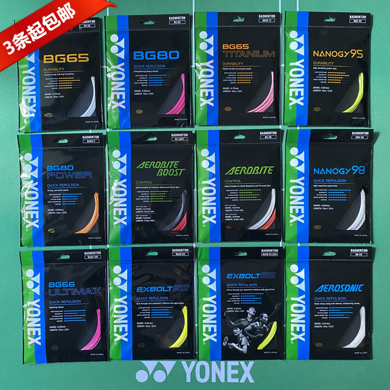 Yonex Yonex Badminton String 66Um Bg80 Bg95 80P Bgab Xb63 Xb65 Xb68