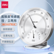 European American and German imported technology Deli 8812 thermometer and hygrometer high-precision indoor thermometer and hygrometer electronic