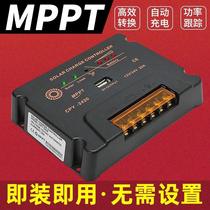 MPPT Solar Controller Solar Charge Controller 12V 24V Adaptive CPY2420