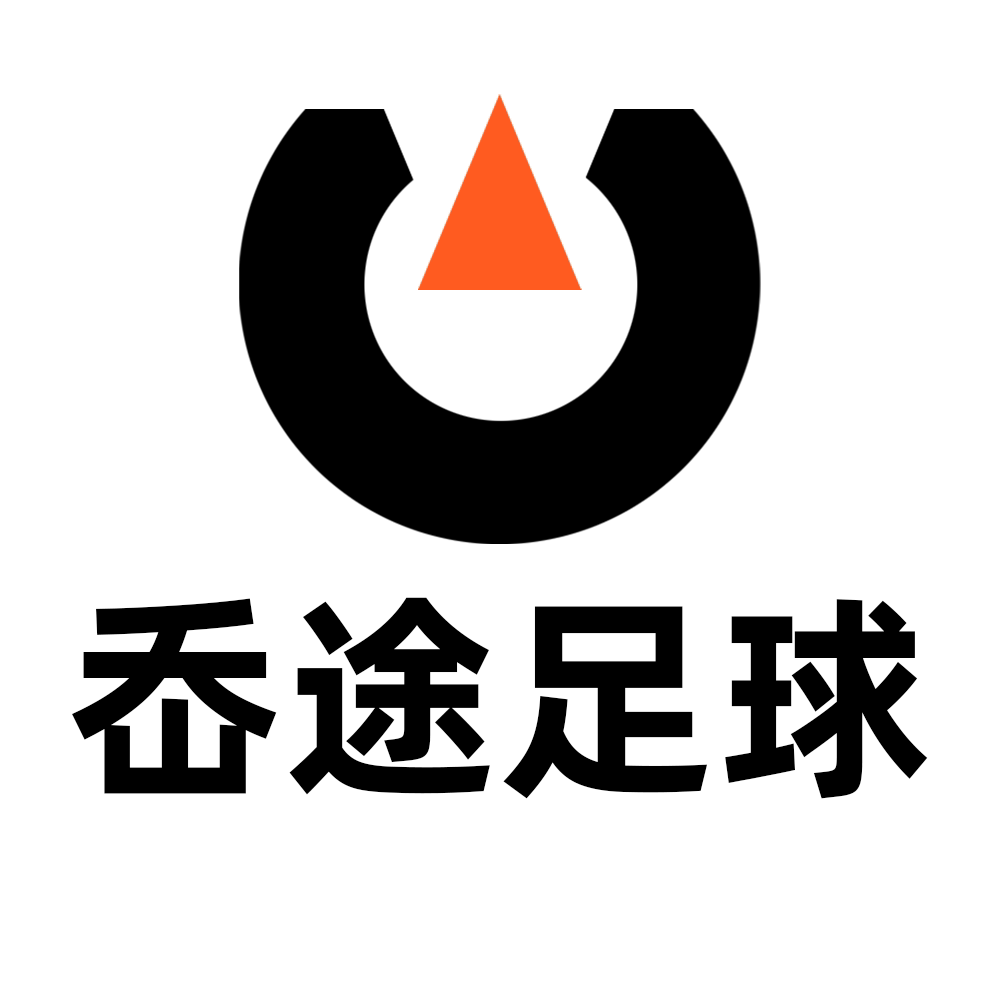 岙途足球装备的LOGO