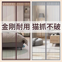 Summer no-punch anti-mosquito door curtain Chinese-style cat-scratch non-breakable mesh Velcro magnetic soft gauze hanging curtain available in many styles