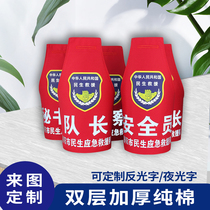 Triangular raglan red armband armband customized reflective safety officer patrol security duty nursing school post rescue armband