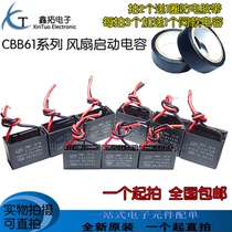 CBB61 fan start capacitor 1 2 2 2 5 3 4 5 5 6 8 12 15UF 450V motor ceiling fan