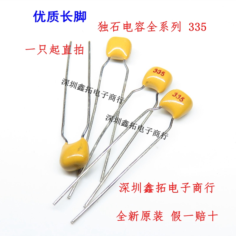 Single stone capacitive full series CT4 335 50V 3 3UF 50V335 brand new original high quality long feet