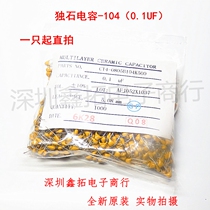 (15 yuan package) monolithic capacitors CT4 104 104k 50V 0 1UF 100NF K profile accuracy of 10%
