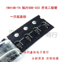 1N4148WS 1N4148WS T4 switch diode SOD-323 1N4148 patch 0805 volume IN4148WS