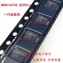 MURS160T3G silk screen U1J patch SMB(DO-214AA) brand new original Schottky diode