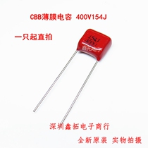 Pitch P = 7 5MM CBB capacitance diaphragm 400V154J 400VAC 154 0 15UF 150NF New